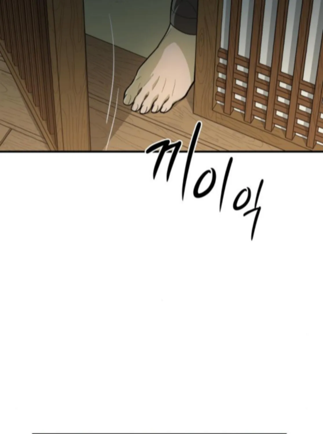 Bari, Thunder That Wakes the Star Chapter 9 page 75 - 