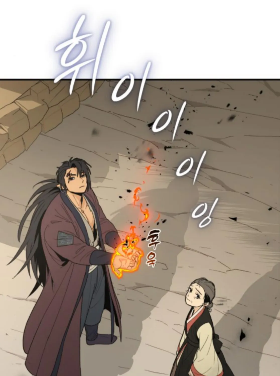 Bari, Thunder That Wakes the Star Chapter 9 page 82 - 