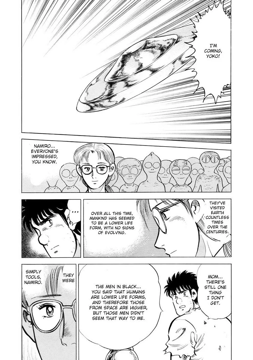 Read Baron chapter 103 image 6 on Lezhin