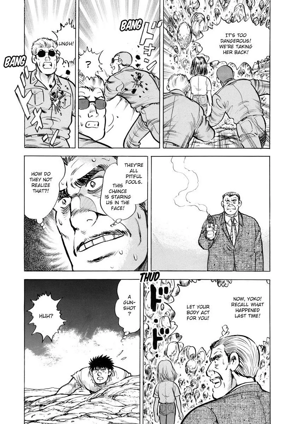 Read Baron chapter 104 image 3 on Lezhin