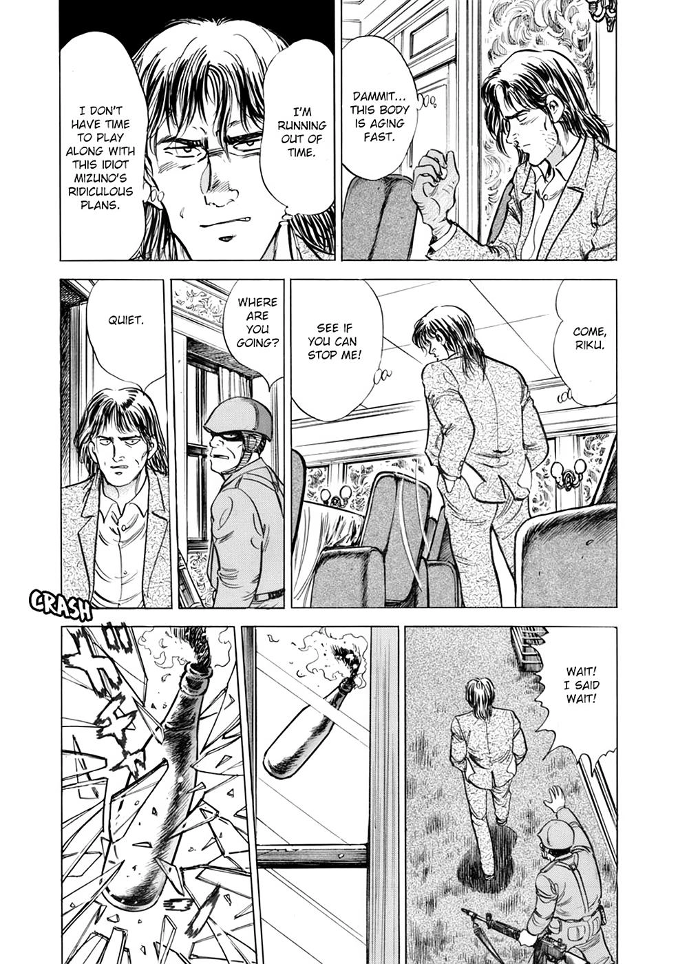 Read Baron chapter 88 image 6 on Lezhin