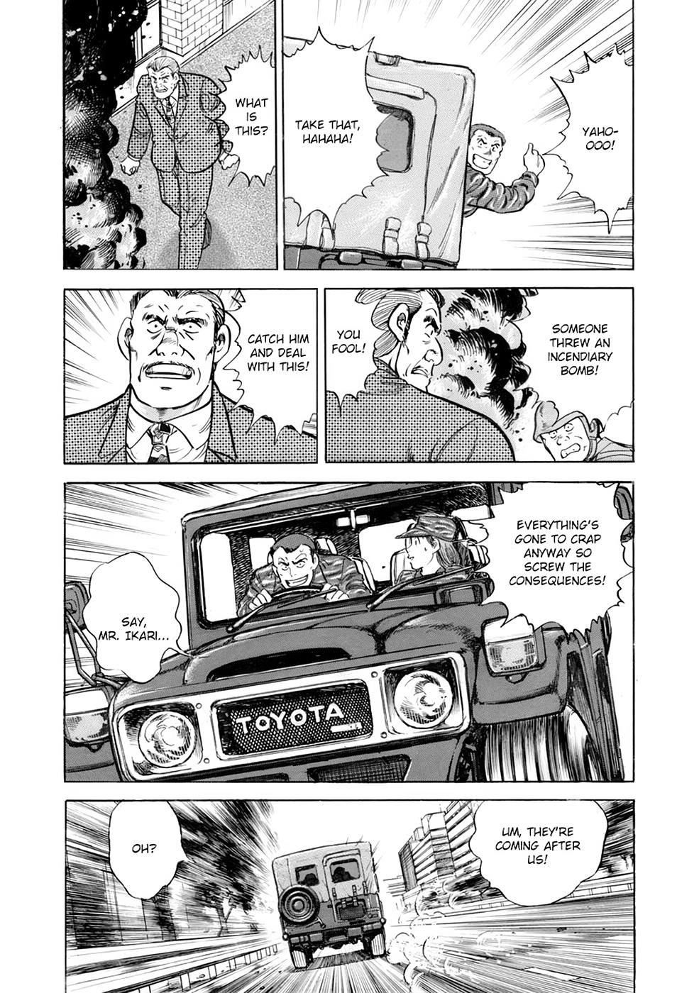Read Baron chapter 88 image 8 on Lezhin