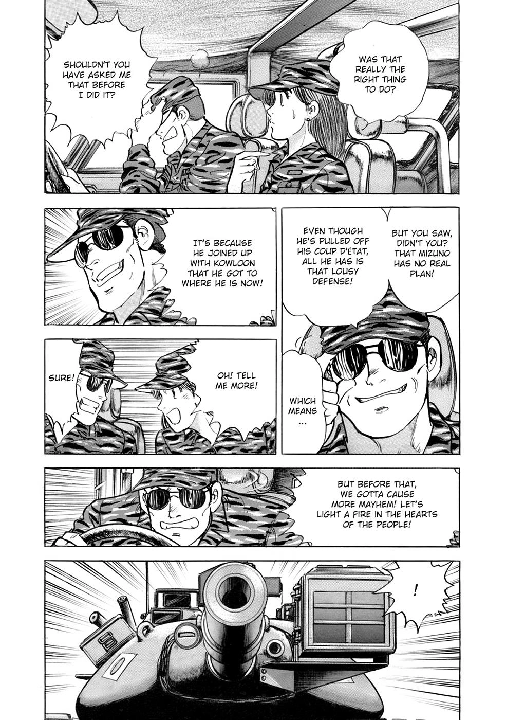Read Baron chapter 88 image 9 on Lezhin