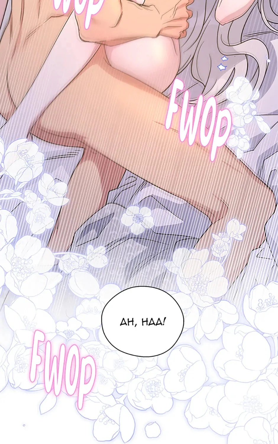 Read Baroness Goes on Strike chapter 131.1 image 92 on Lezhin