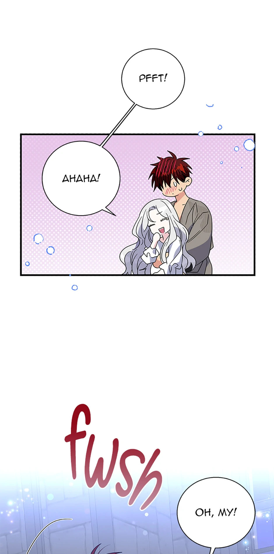 Read Baroness Goes on Strike chapter 17.8 image 35 on Lezhin