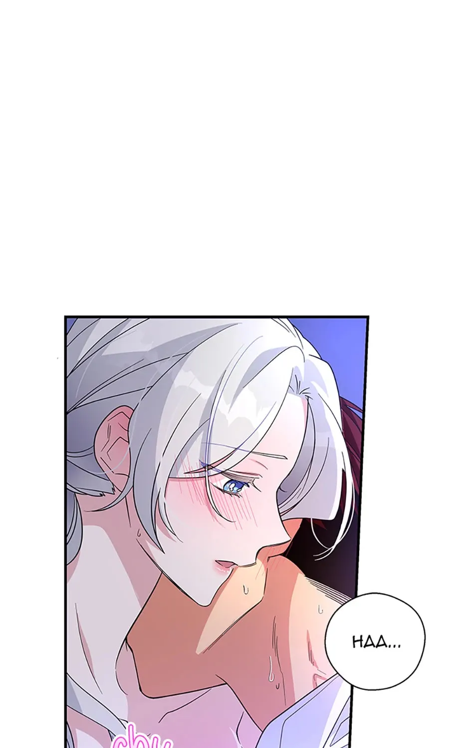 Read Baroness Goes on Strike chapter 22.1 image 80 on Lezhin
