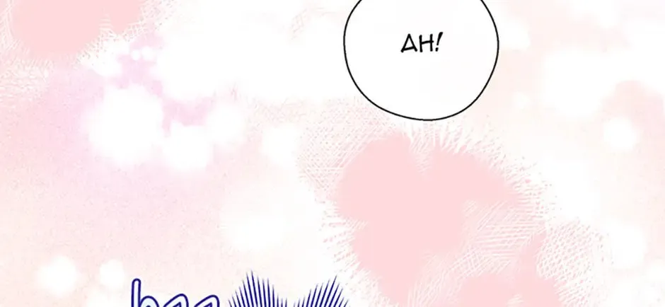 Read Baroness Goes on Strike chapter 33.2 image 43 on Lezhin
