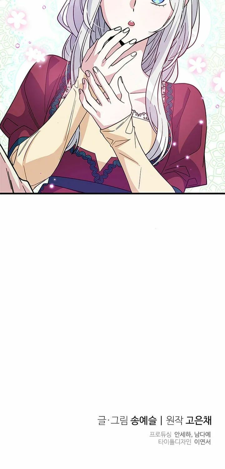 Read Baroness Goes on Strike chapter 9 image 48 on Lezhin