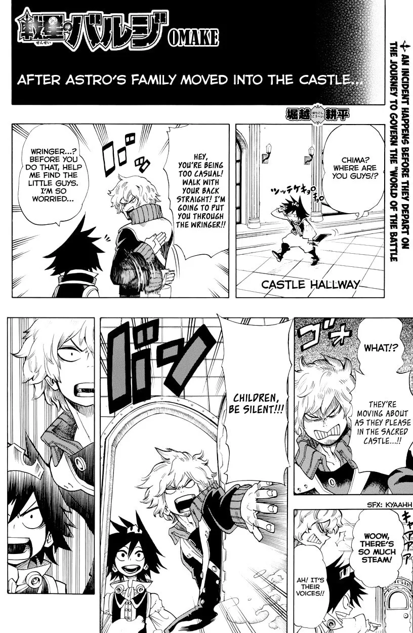 Read Barrage chapter 12.5 image 1 on Lezhin