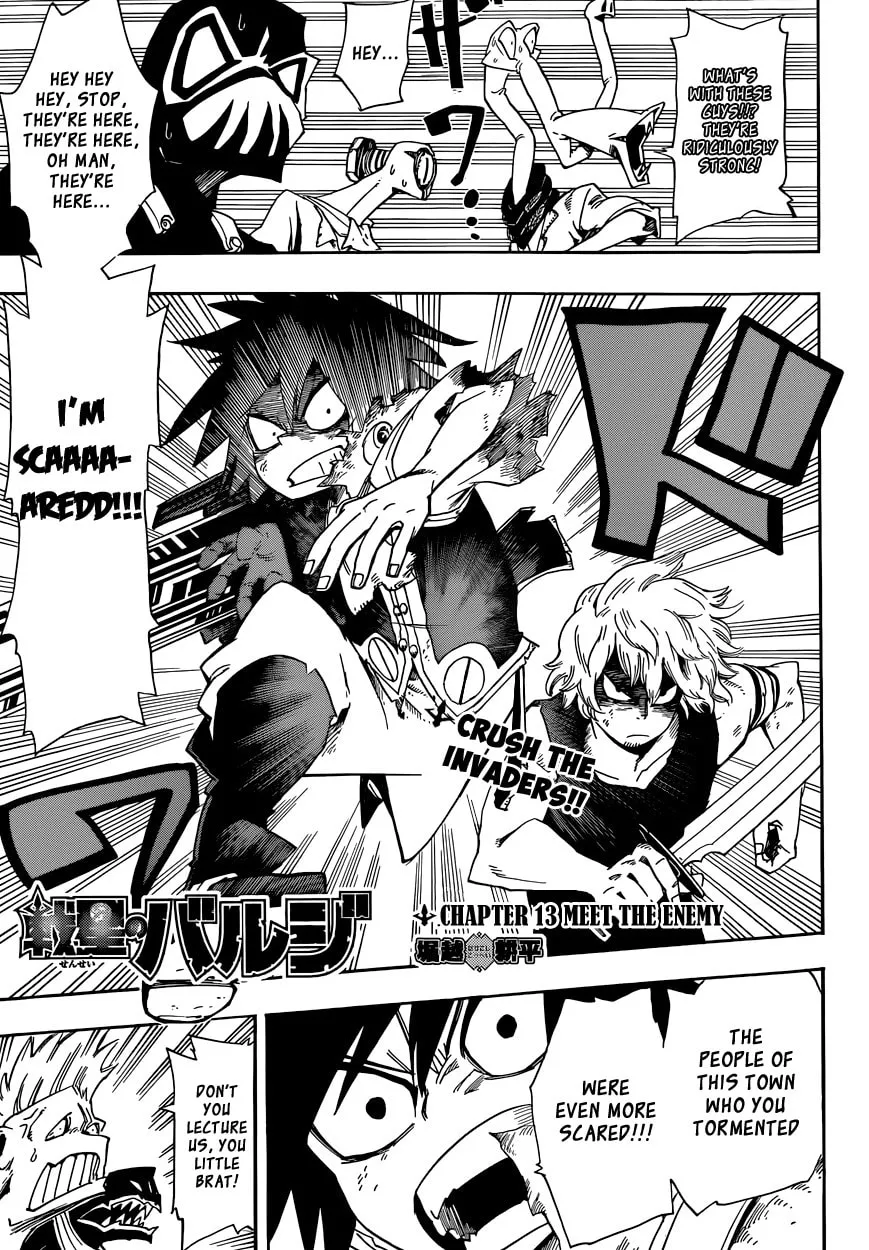 Read Barrage chapter 13 image 1 on Lezhin
