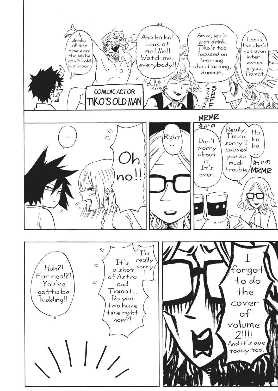 Read Barrage chapter 16.5 image 16 on Lezhin