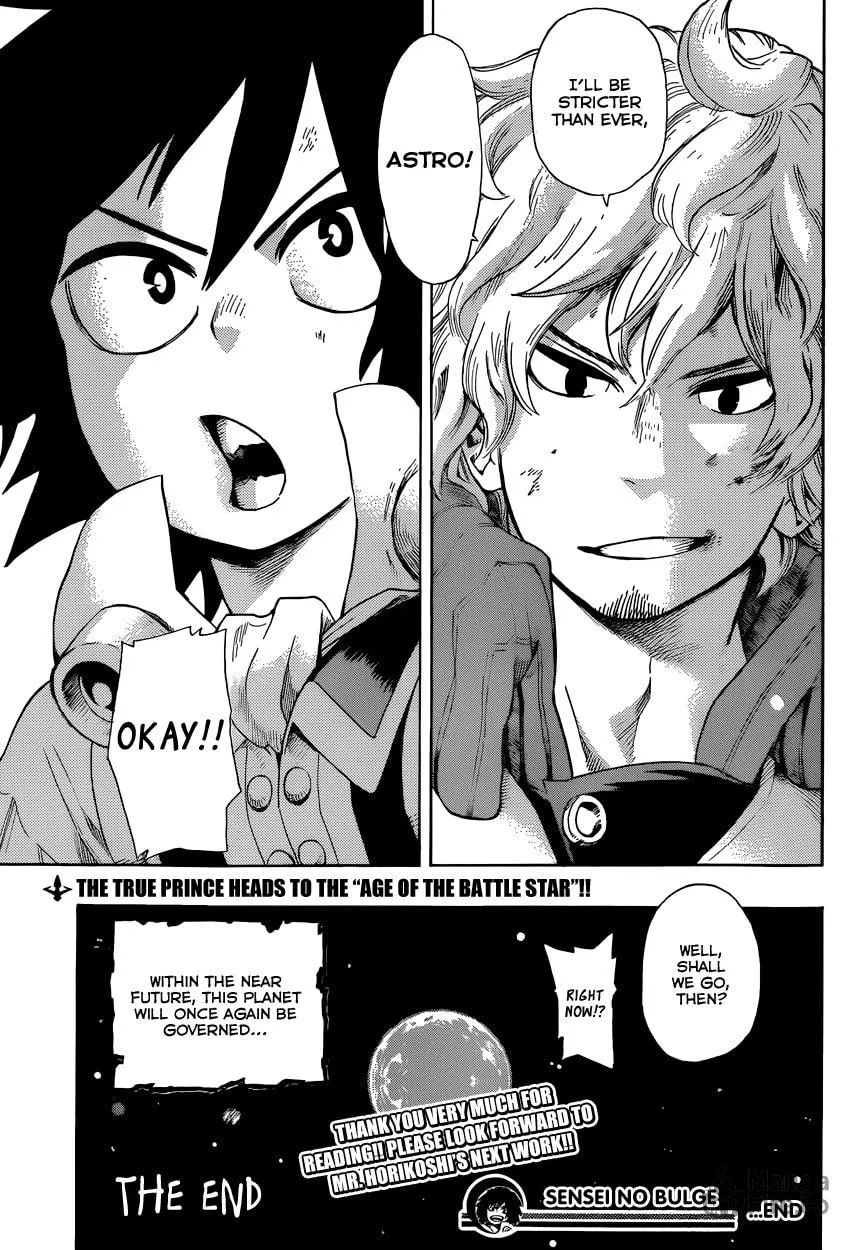 Read Barrage chapter 16 image 19 on Lezhin