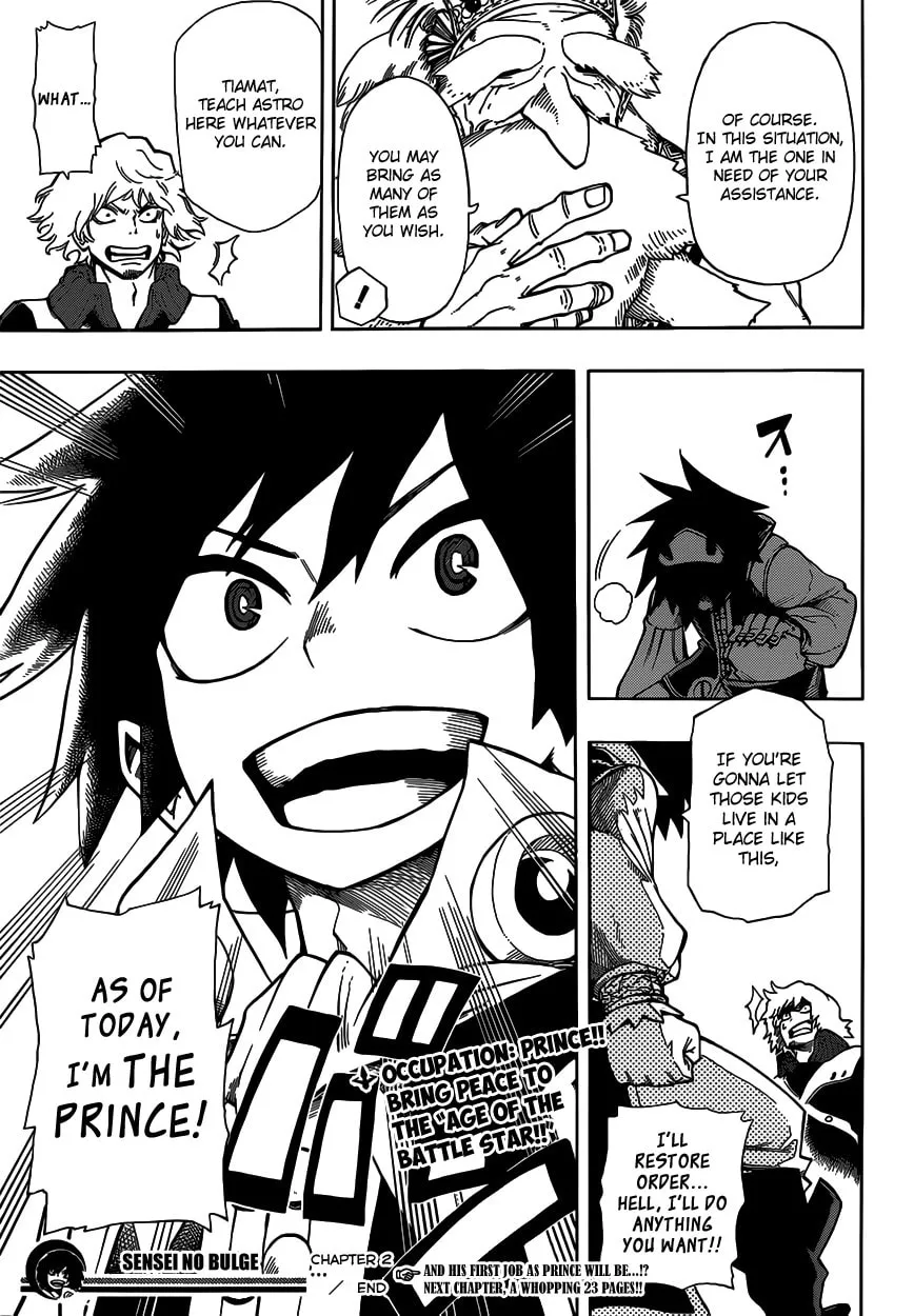 Read Barrage chapter 2 image 25 on Lezhin