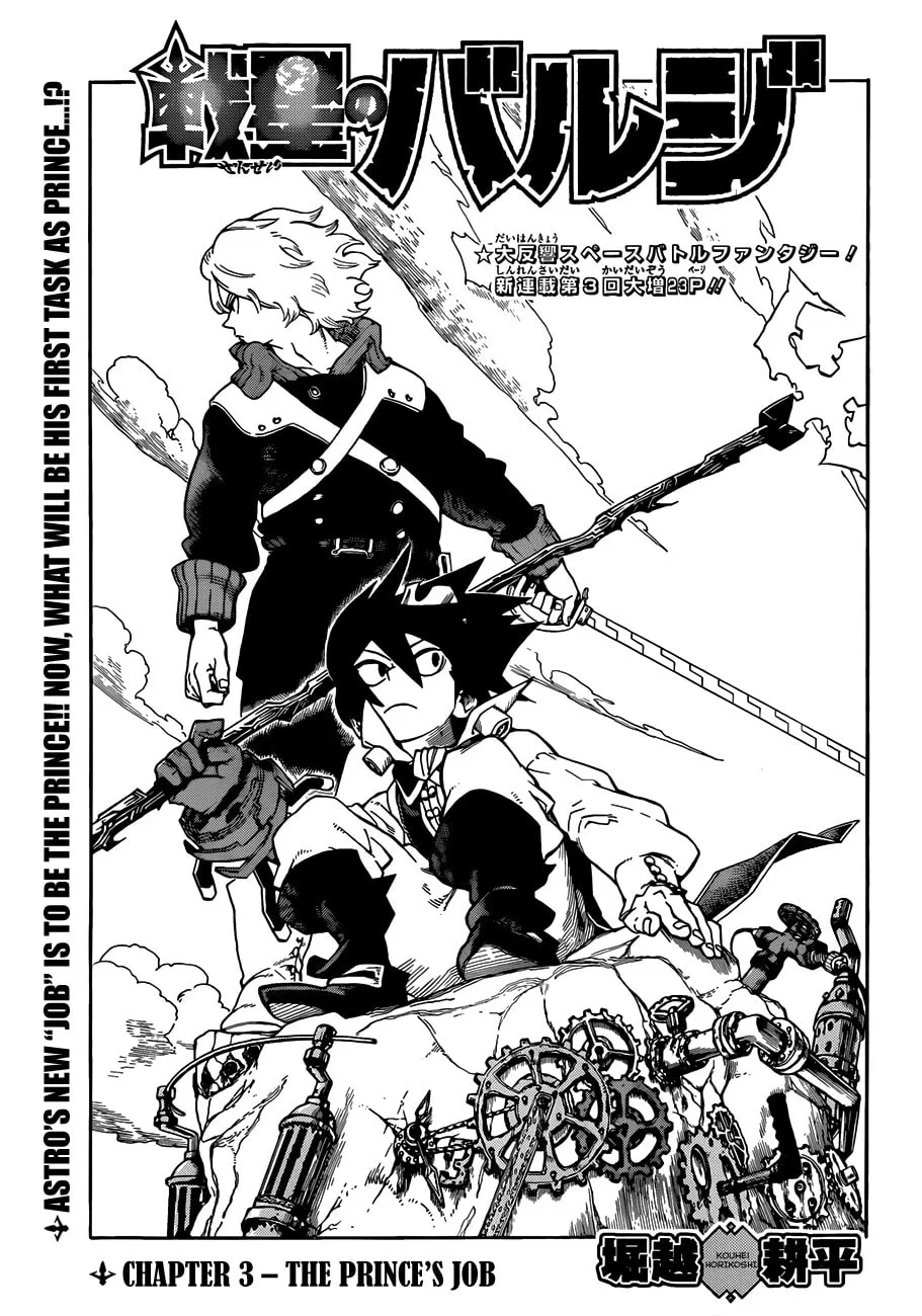 Read Barrage chapter 3 image 1 on Lezhin