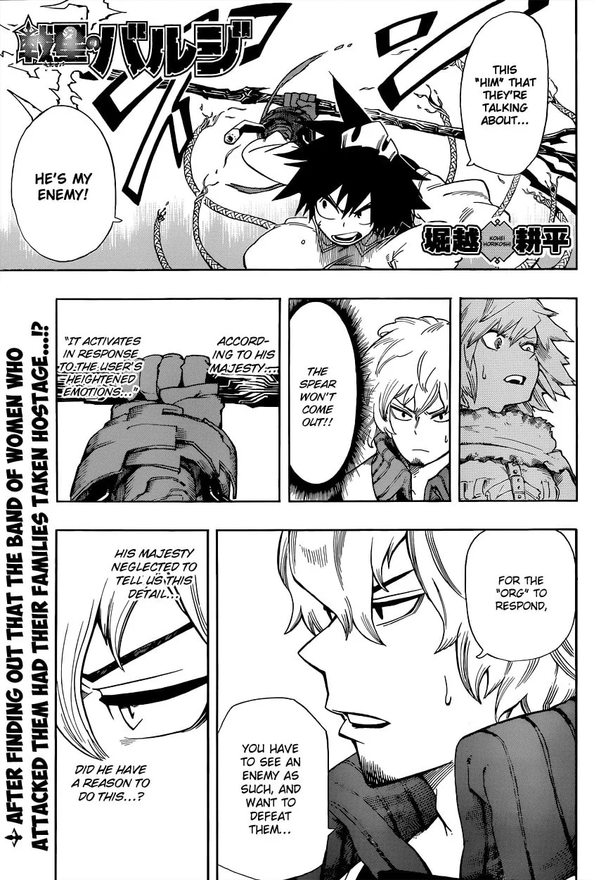 Read Barrage chapter 5 image 1 on Lezhin
