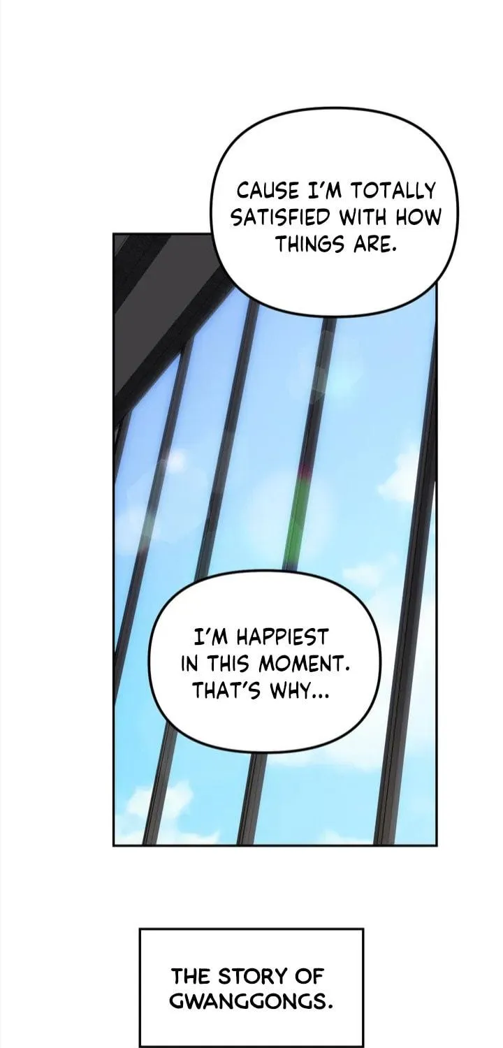 Read Barrel chapter 0 image 8 on Lezhin