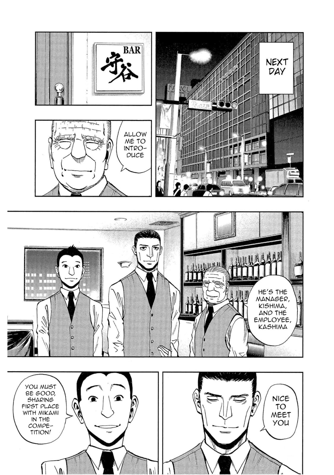 Read Bartender à Tokyo chapter 1 image 13 on Lezhin