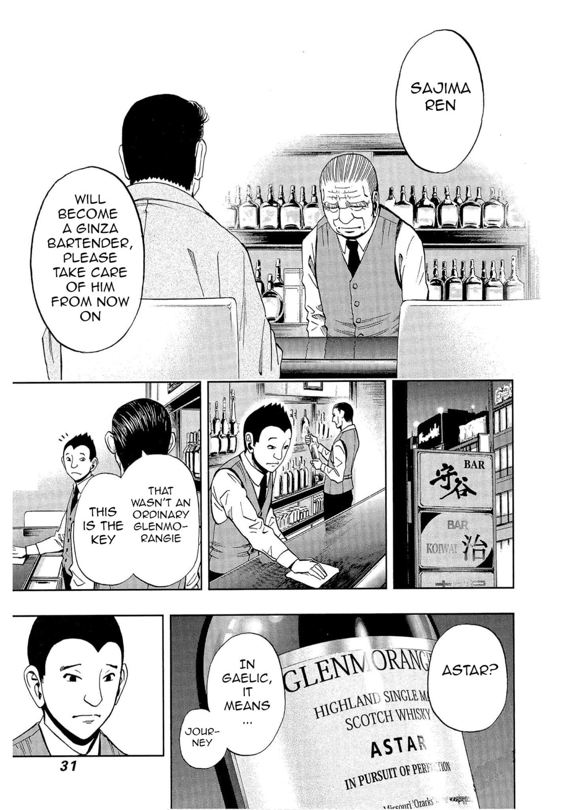 Read Bartender à Tokyo chapter 1 image 27 on Lezhin
