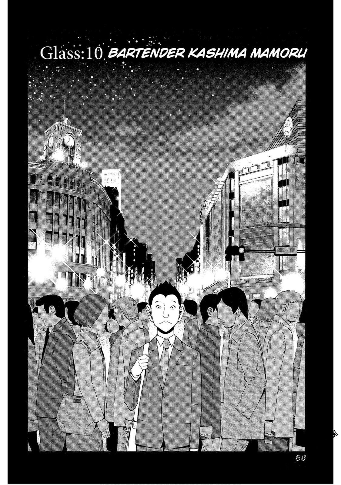 Read Bartender à Tokyo chapter 10 image 1 on Lezhin
