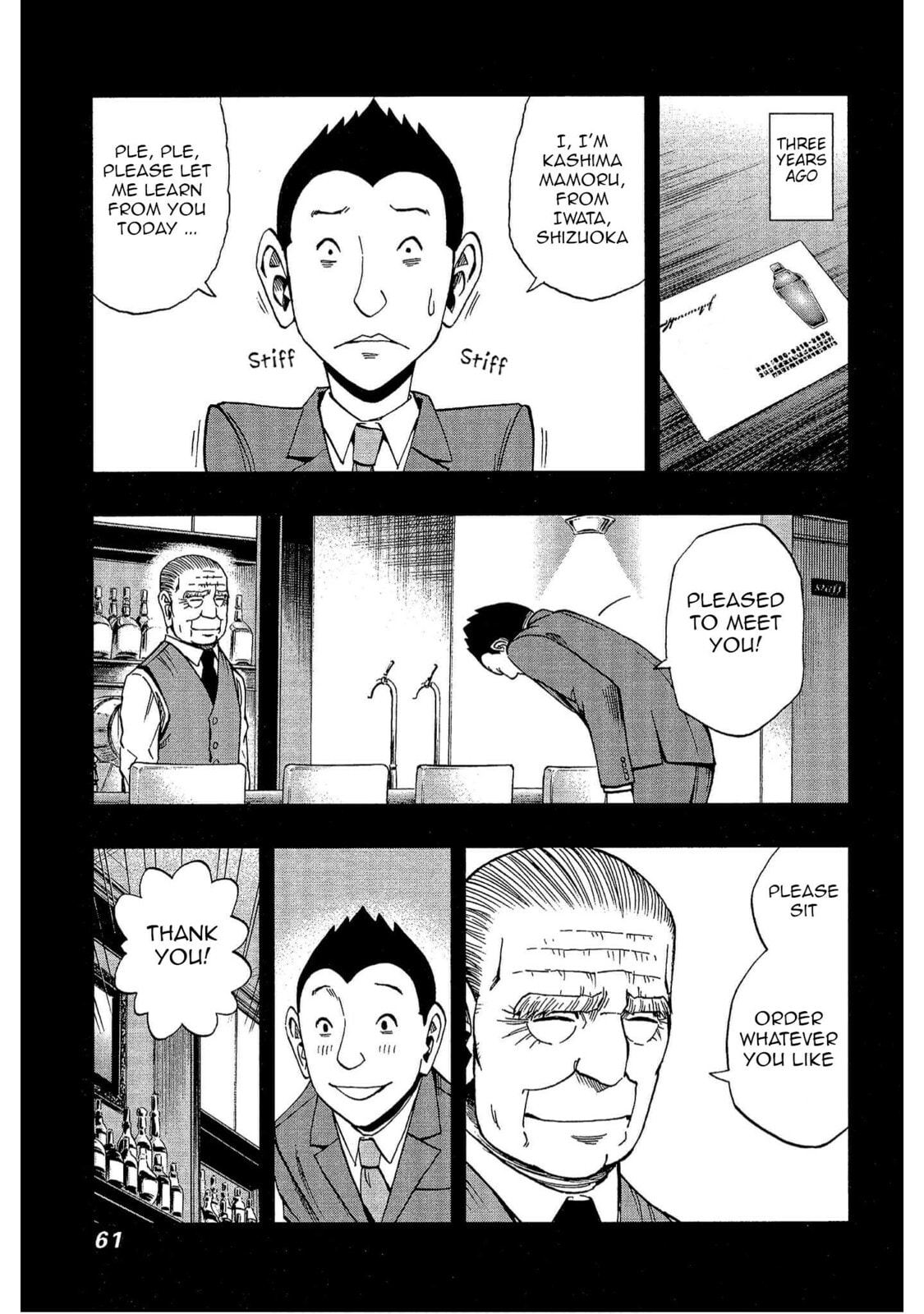 Read Bartender à Tokyo chapter 10 image 2 on Lezhin