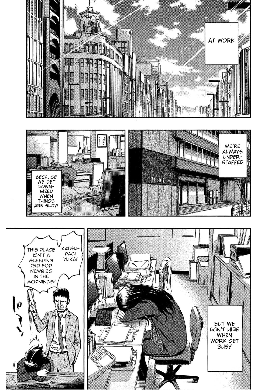 Read Bartender à Tokyo chapter 11 image 1 on Lezhin