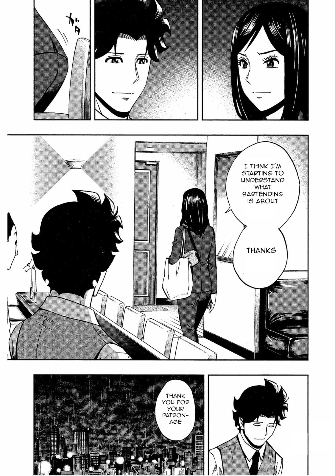 Read Bartender à Tokyo chapter 11 image 23 on Lezhin