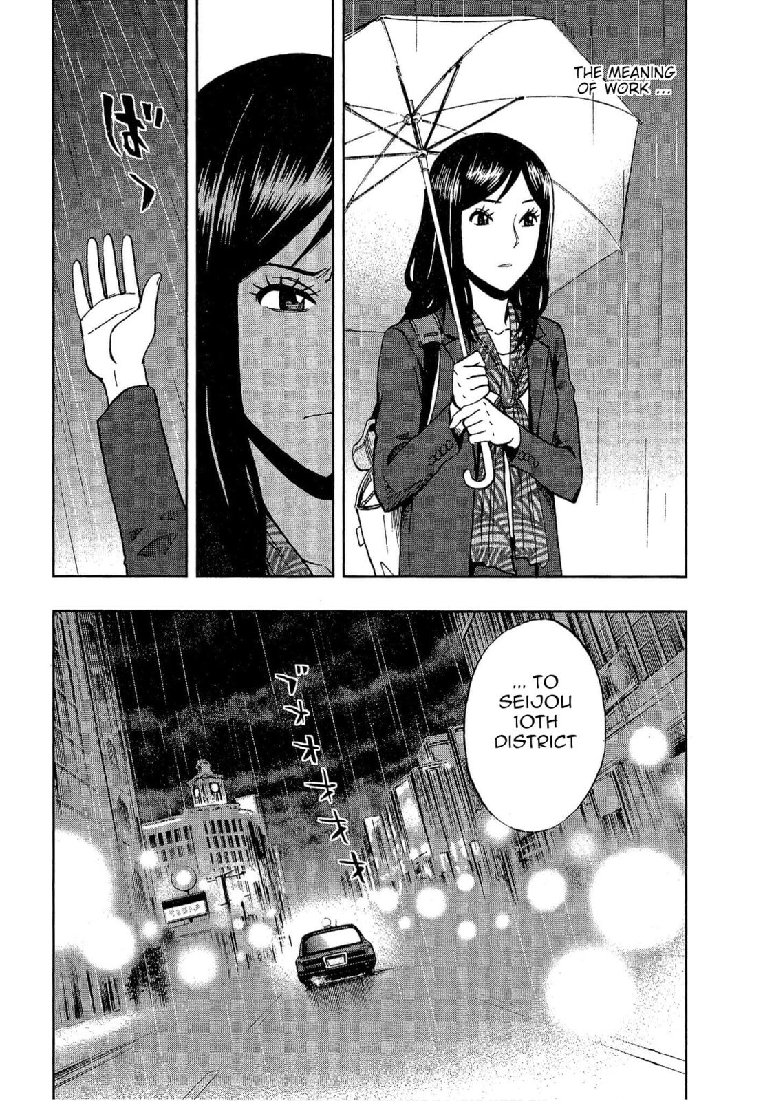 Read Bartender à Tokyo chapter 11 image 26 on Lezhin