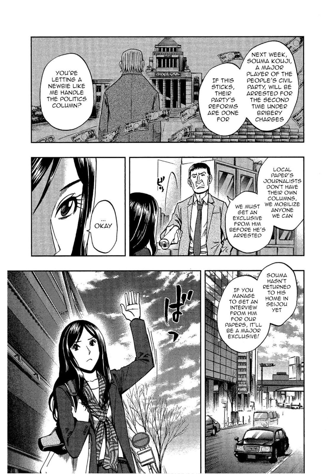 Read Bartender à Tokyo chapter 11 image 3 on Lezhin