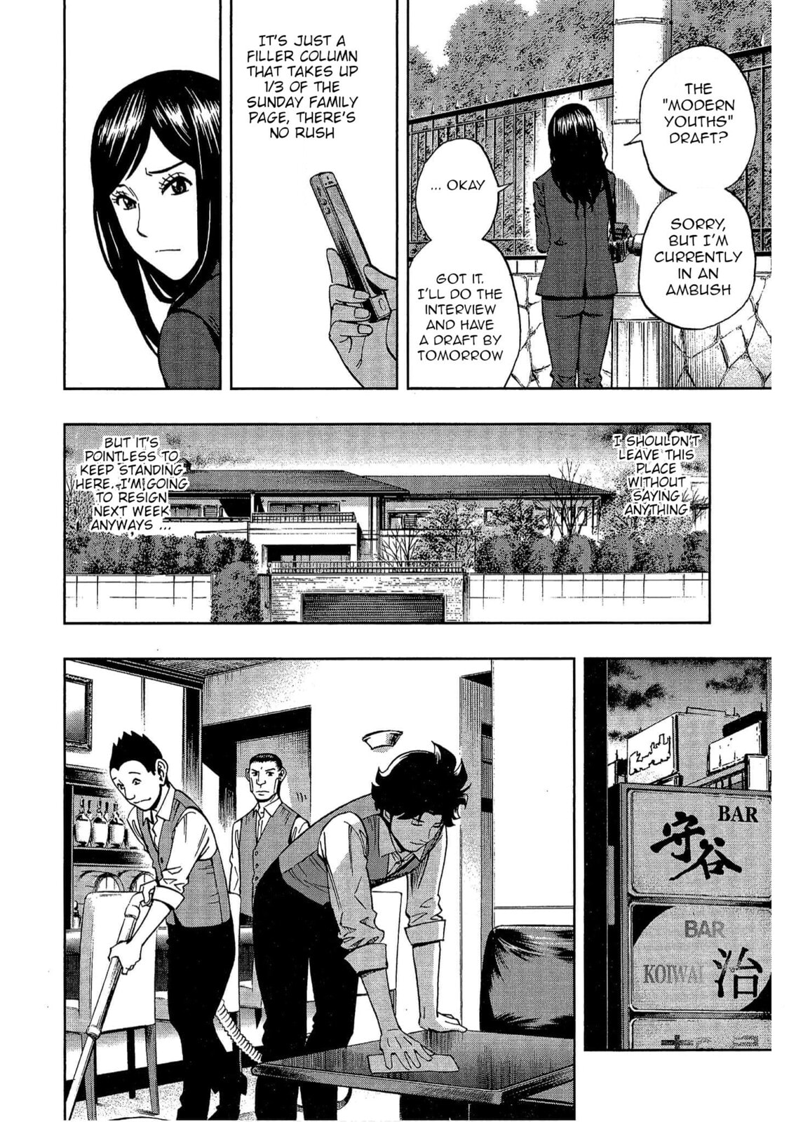 Read Bartender à Tokyo chapter 11 image 8 on Lezhin