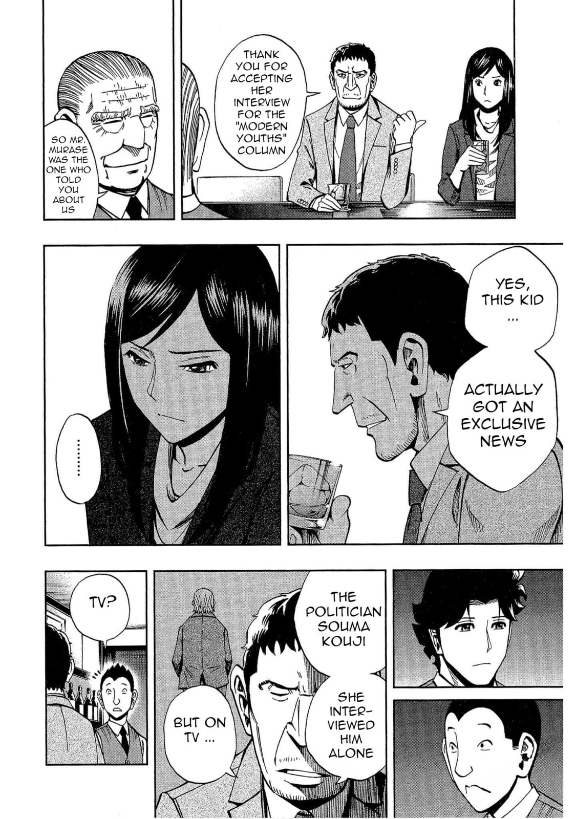Read Bartender à Tokyo chapter 12 image 17 on Lezhin