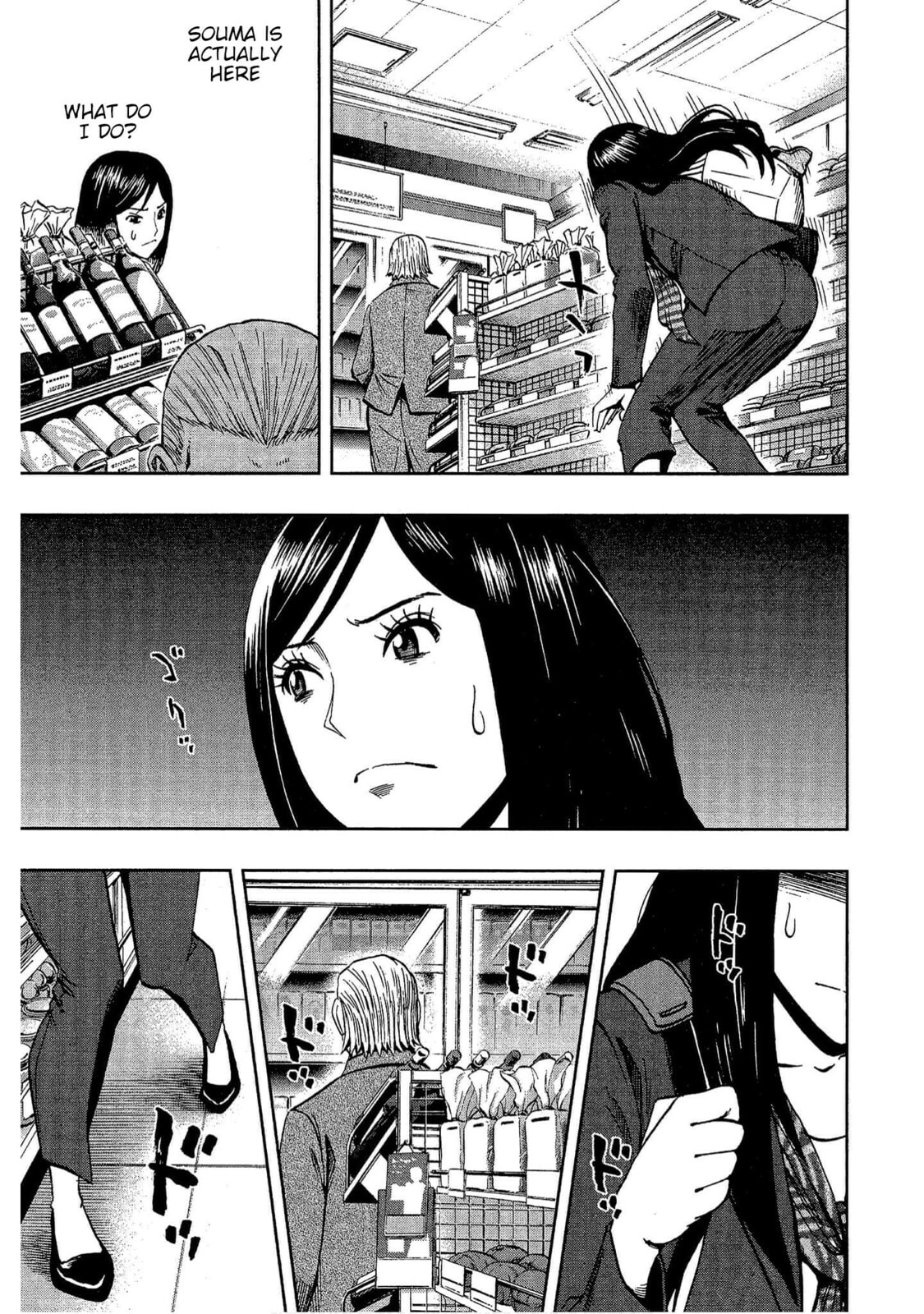 Read Bartender à Tokyo chapter 12 image 2 on Lezhin