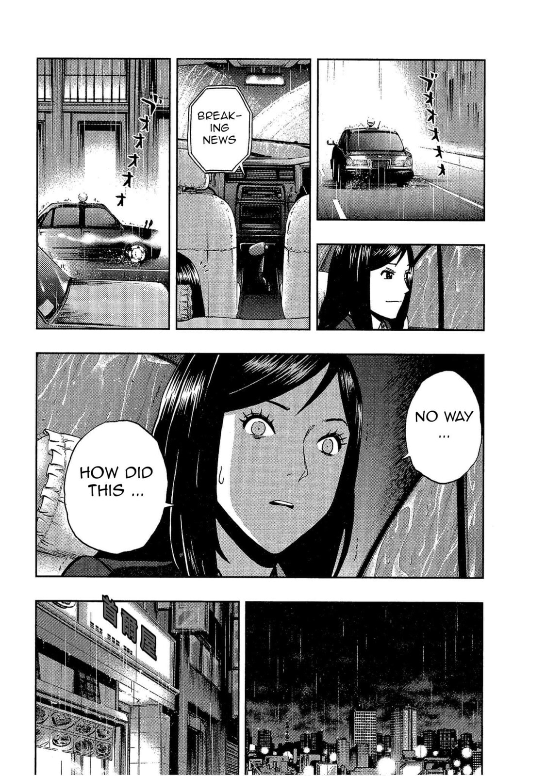 Read Bartender à Tokyo chapter 12 image 9 on Lezhin
