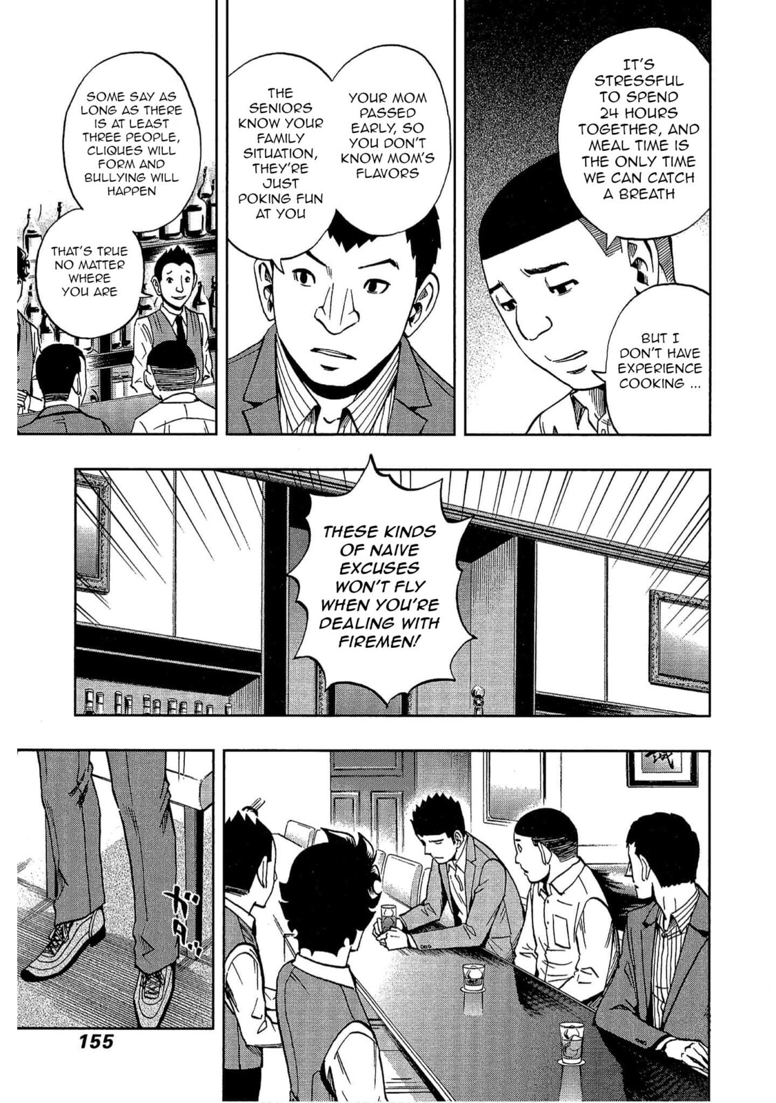 Read Bartender à Tokyo chapter 13 image 10 on Lezhin
