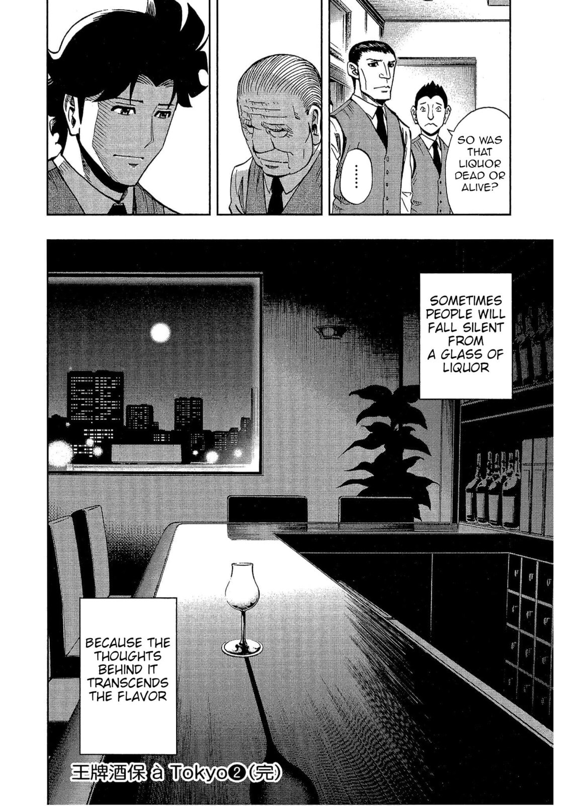 Read Bartender à Tokyo chapter 14 image 25 on Lezhin