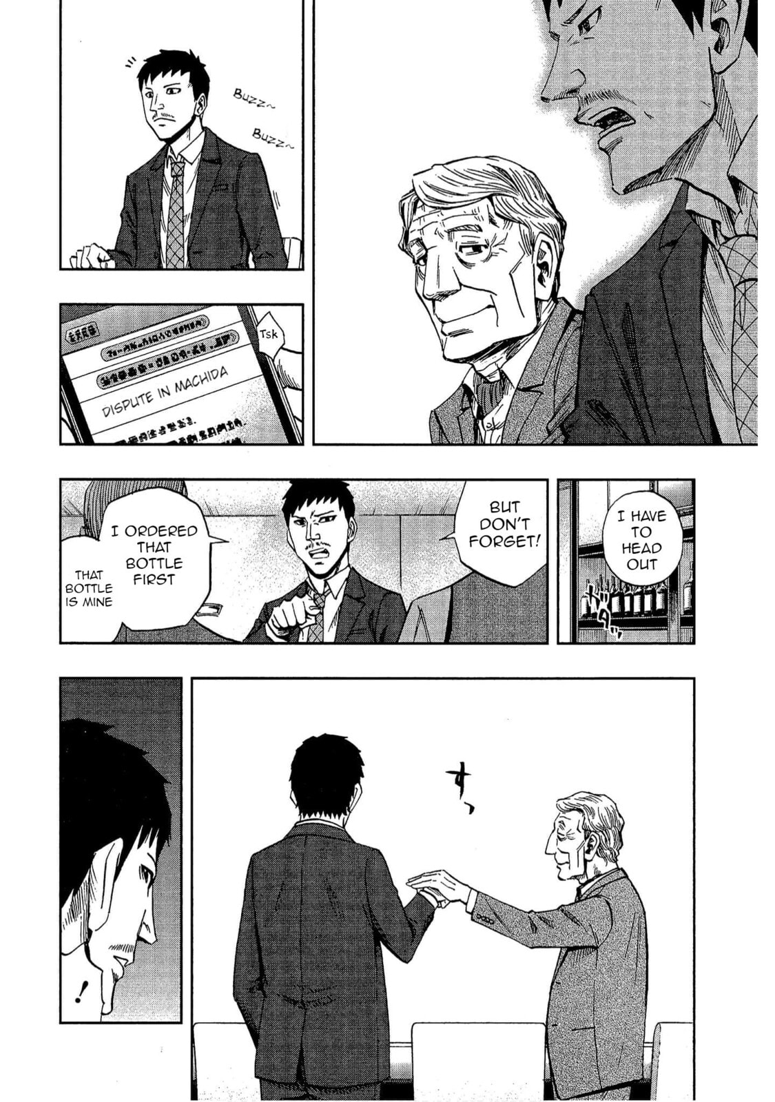 Read Bartender à Tokyo chapter 14 image 5 on Lezhin