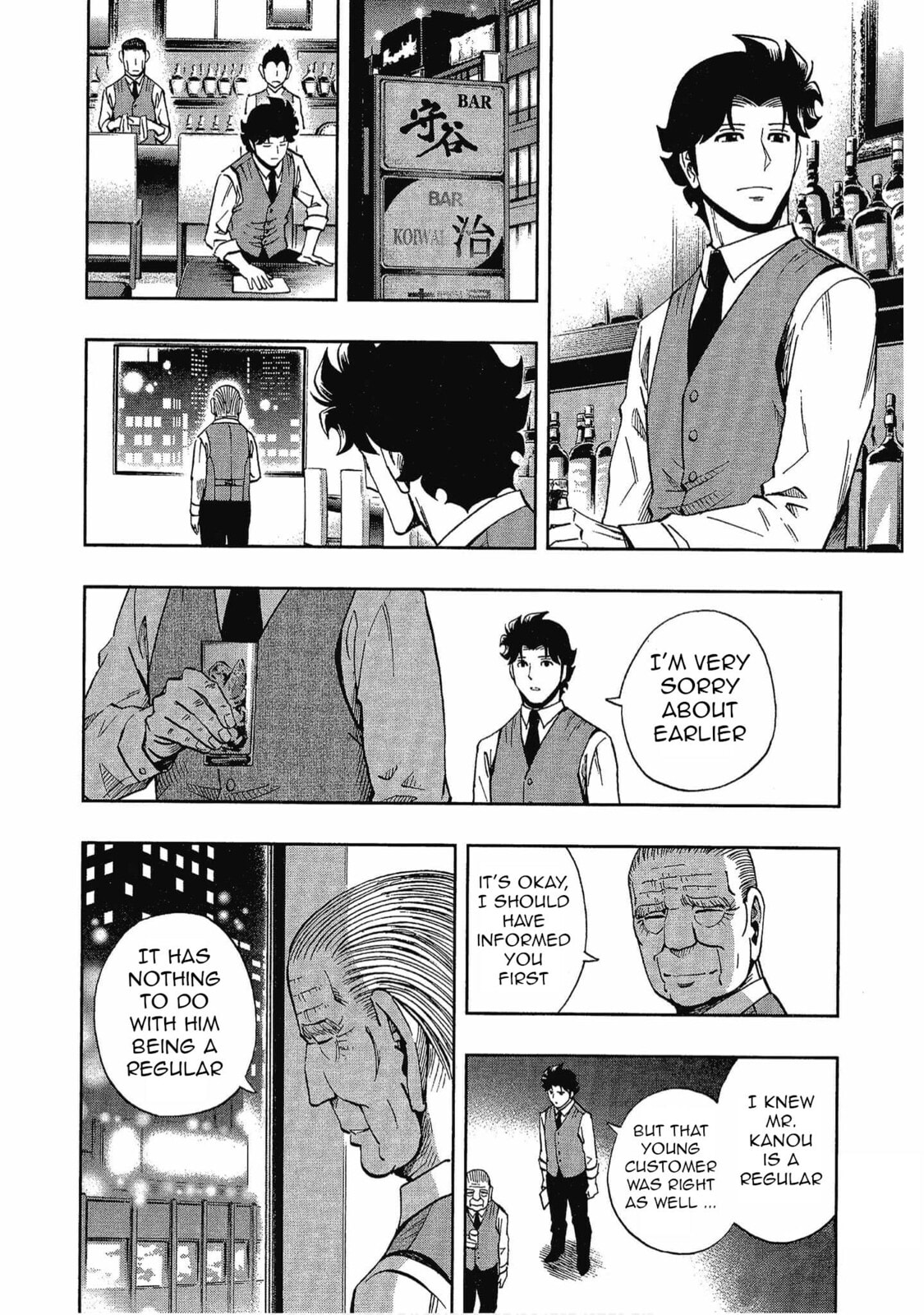 Read Bartender à Tokyo chapter 14 image 7 on Lezhin
