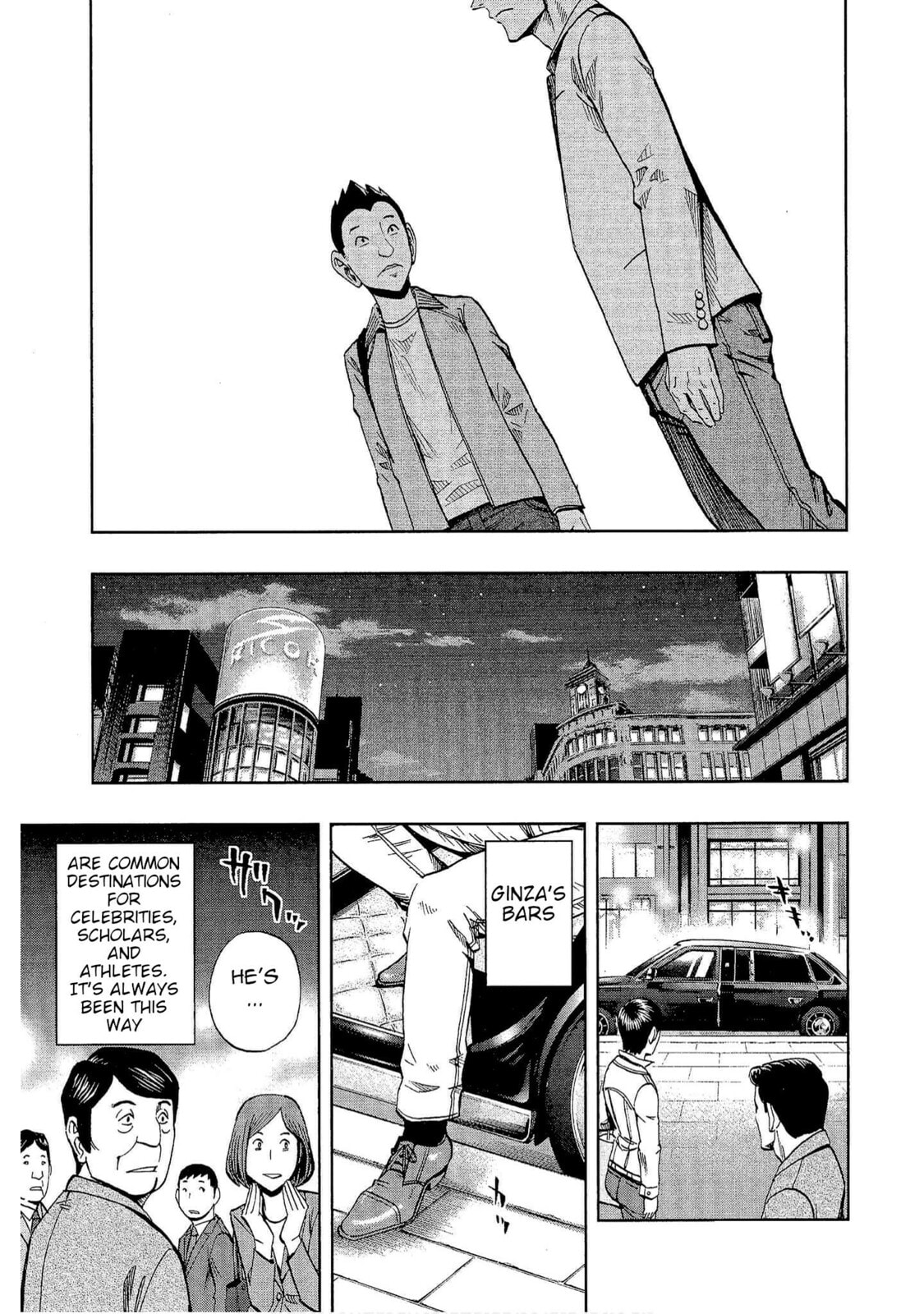 Read Bartender à Tokyo chapter 15 image 6 on Lezhin