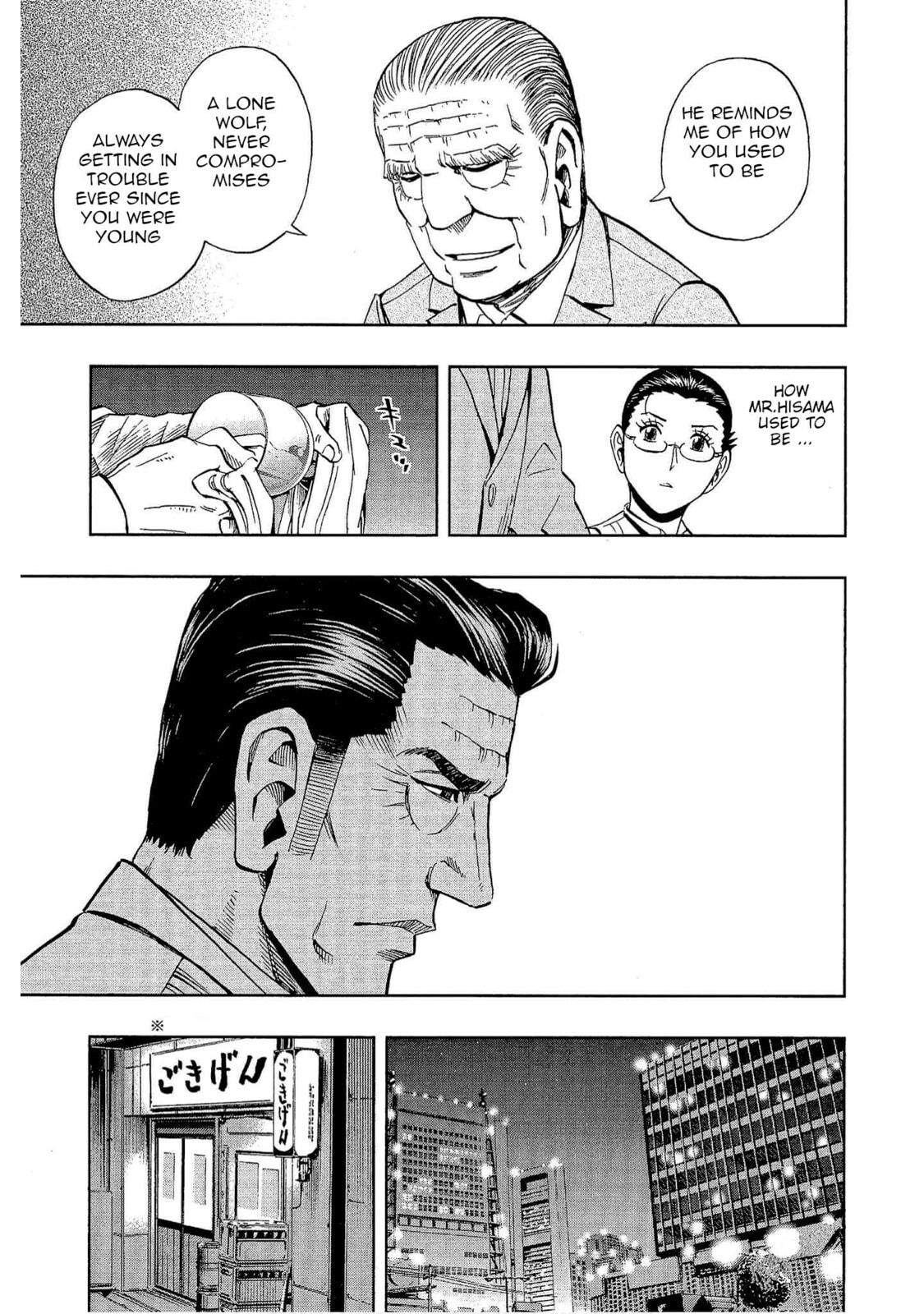 Read Bartender à Tokyo chapter 16 image 22 on Lezhin