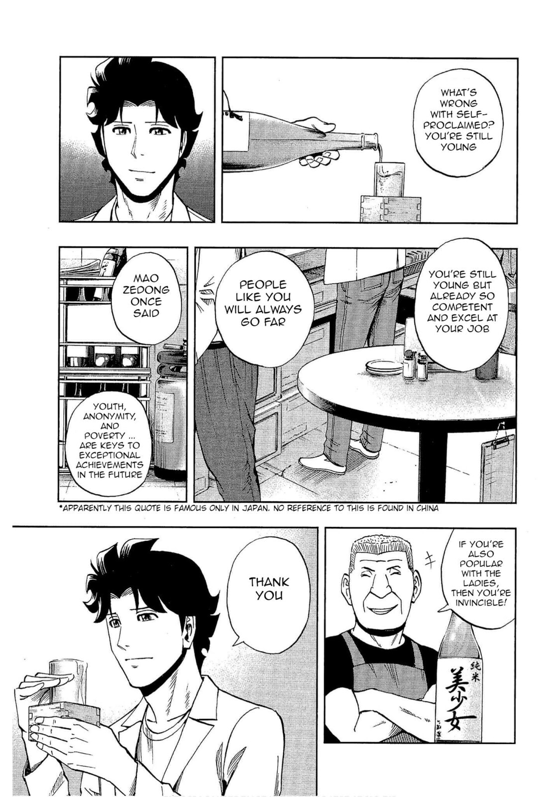 Read Bartender à Tokyo chapter 16 image 24 on Lezhin