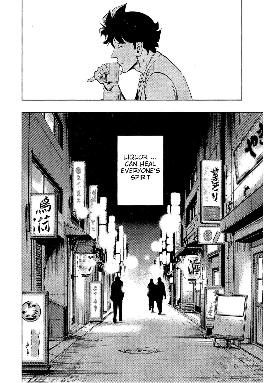 Read Bartender à Tokyo chapter 16 image 25 on Lezhin