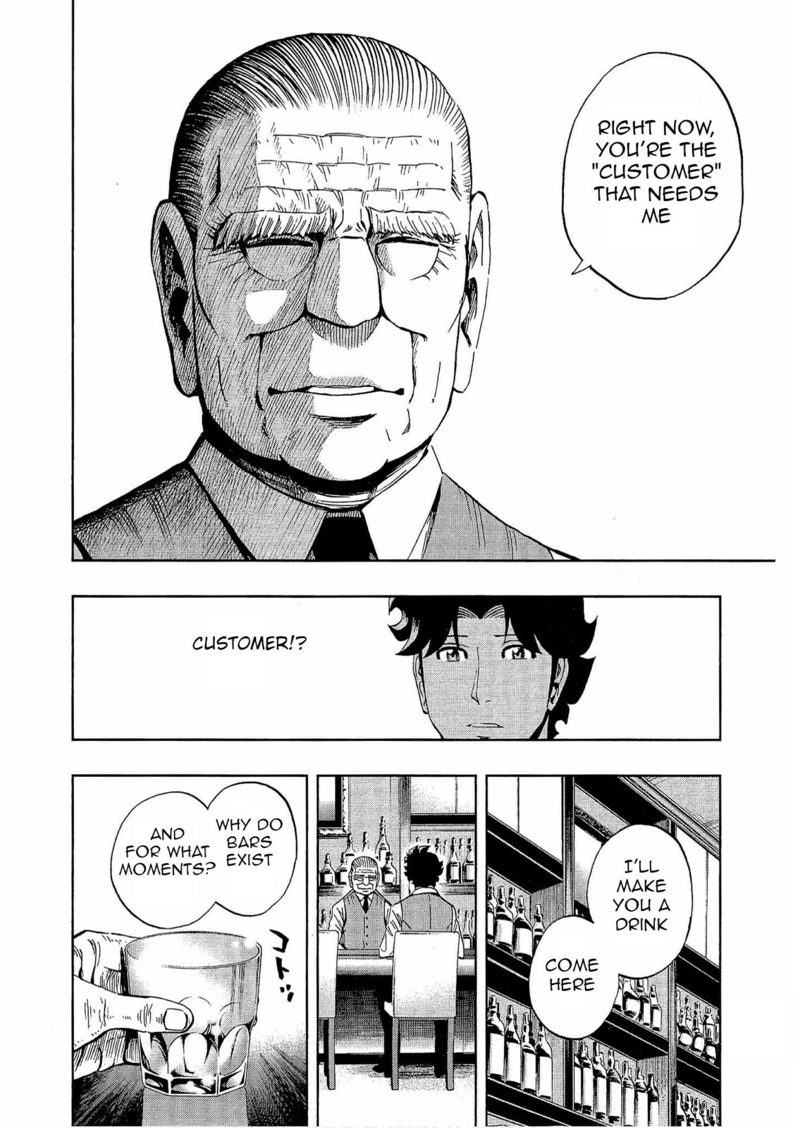 Read Bartender à Tokyo chapter 16 image 5 on Lezhin