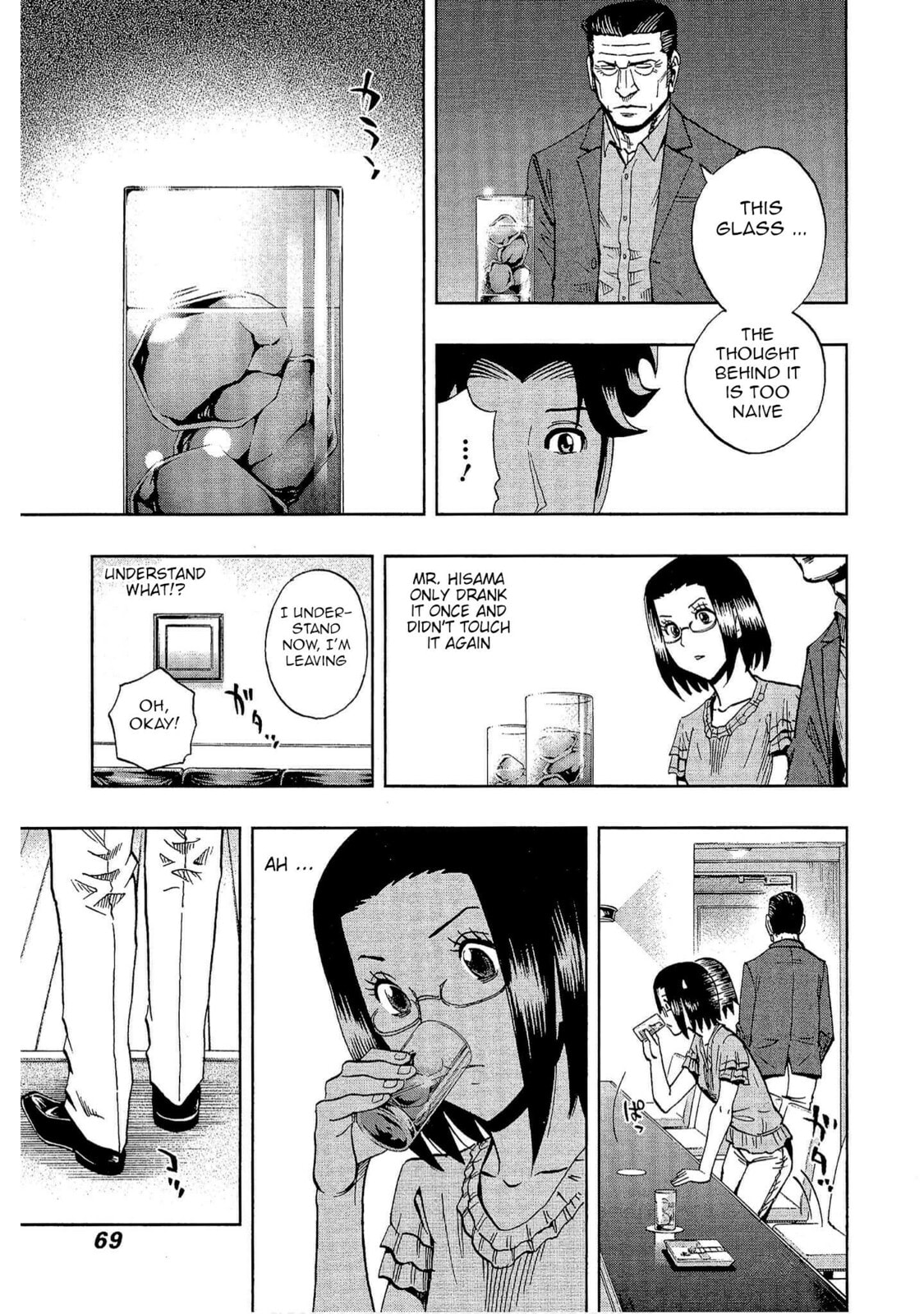 Read Bartender à Tokyo chapter 17 image 10 on Lezhin