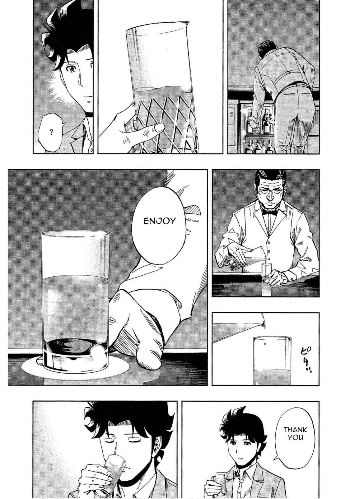Read Bartender à Tokyo chapter 17 image 14 on Lezhin