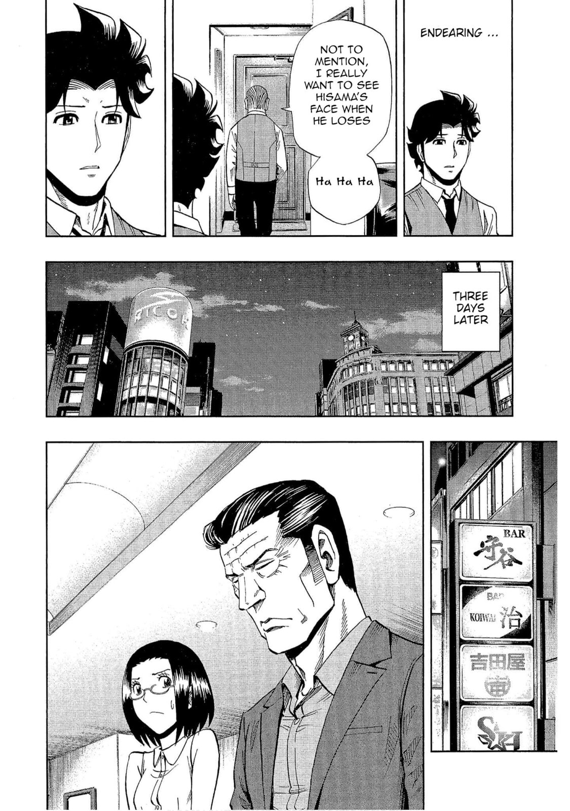 Read Bartender à Tokyo chapter 18 image 13 on Lezhin