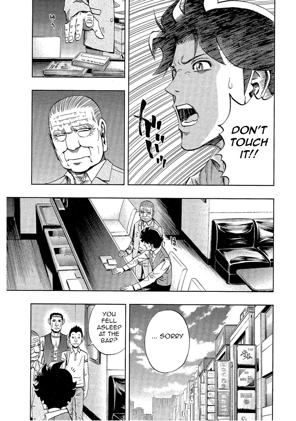 Read Bartender à Tokyo chapter 18 image 2 on Lezhin