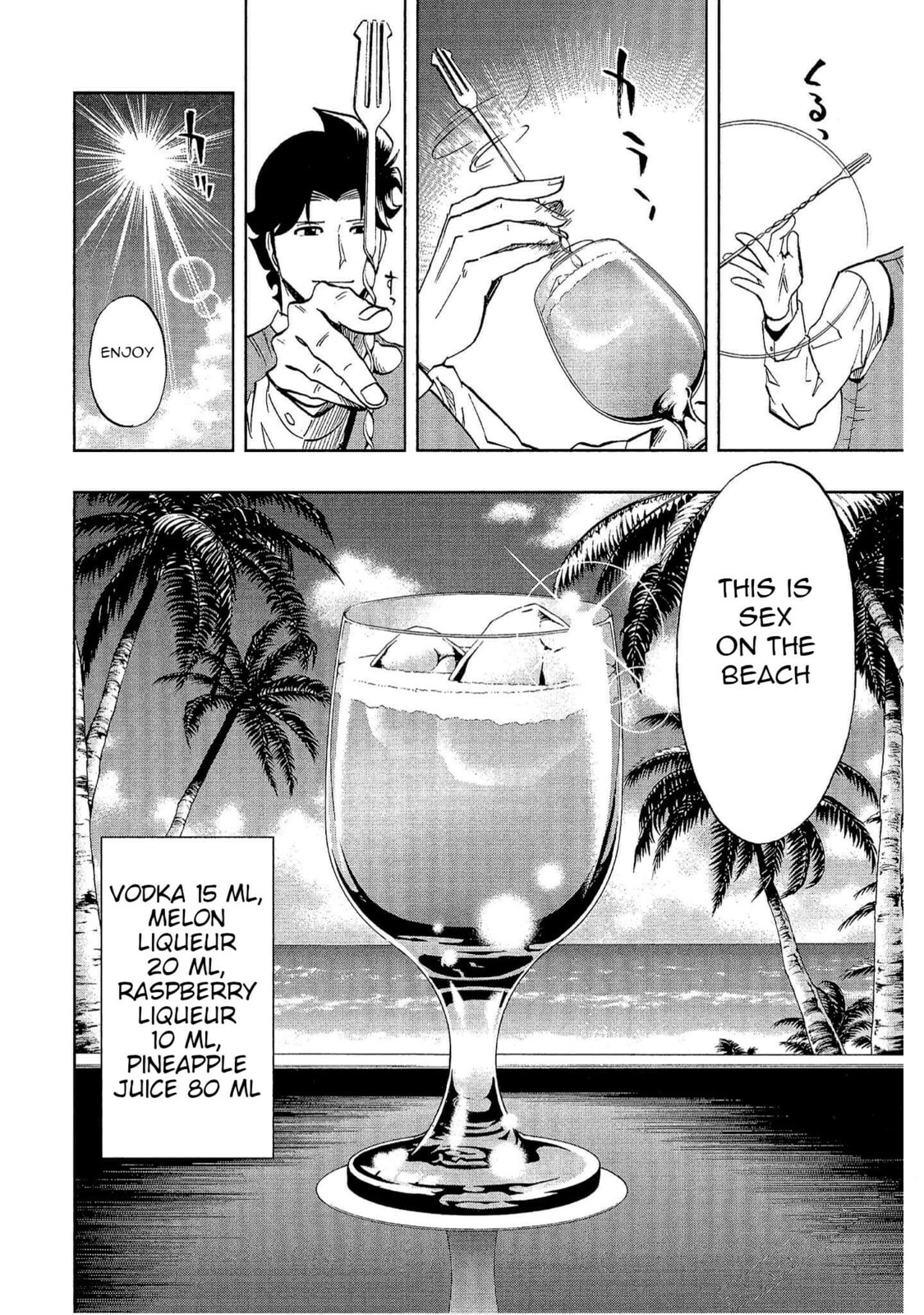 Read Bartender à Tokyo chapter 19 image 16 on Lezhin