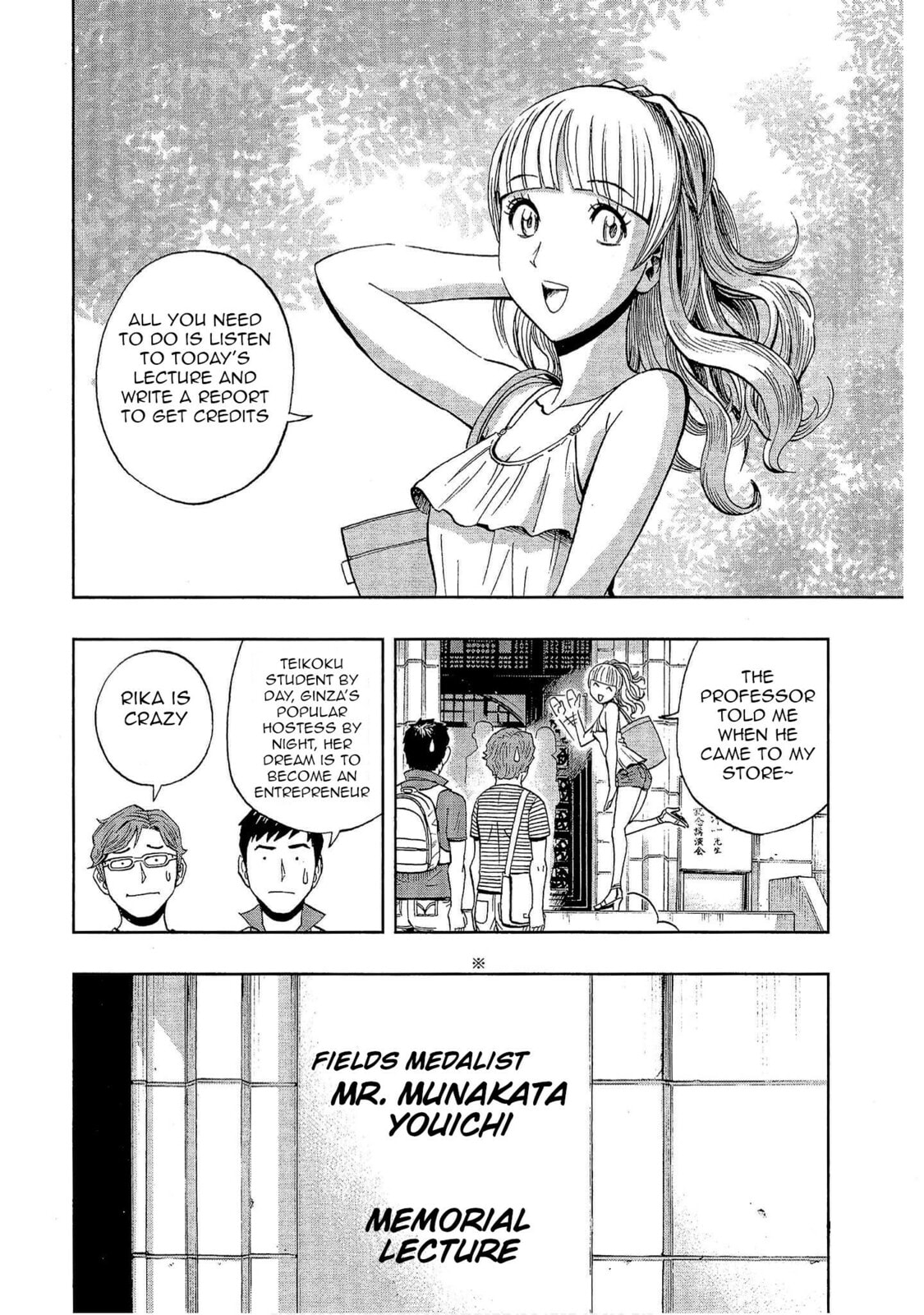 Read Bartender à Tokyo chapter 19 image 2 on Lezhin