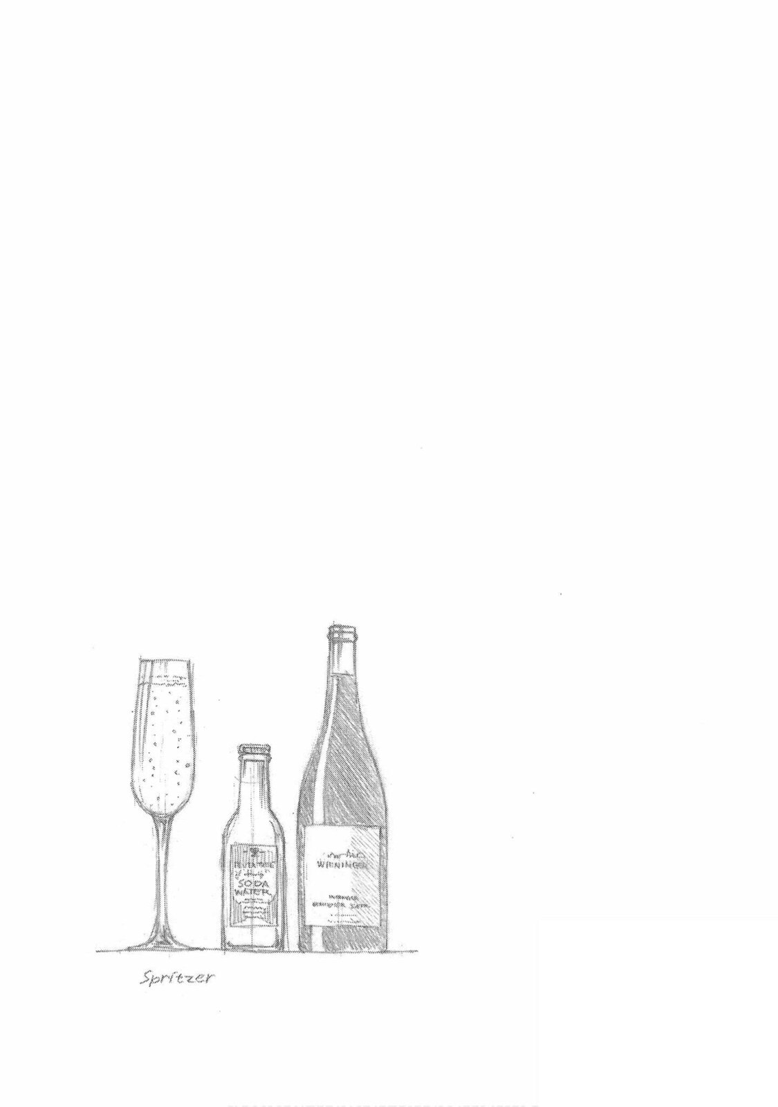 Read Bartender à Tokyo chapter 2 image 26 on Lezhin