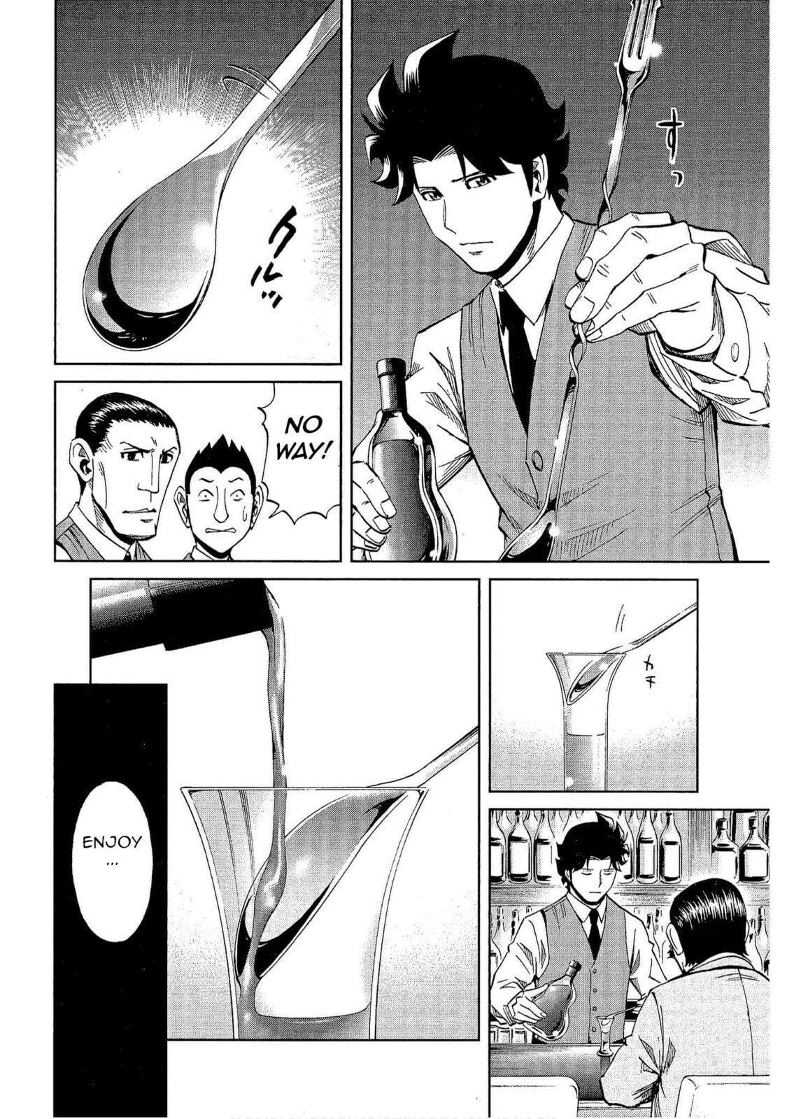Read Bartender à Tokyo chapter 20 image 17 on Lezhin