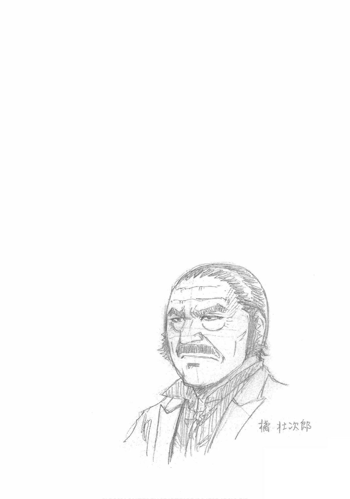 Read Bartender à Tokyo chapter 20 image 27 on Lezhin